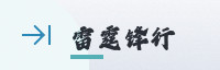 合作伙伴